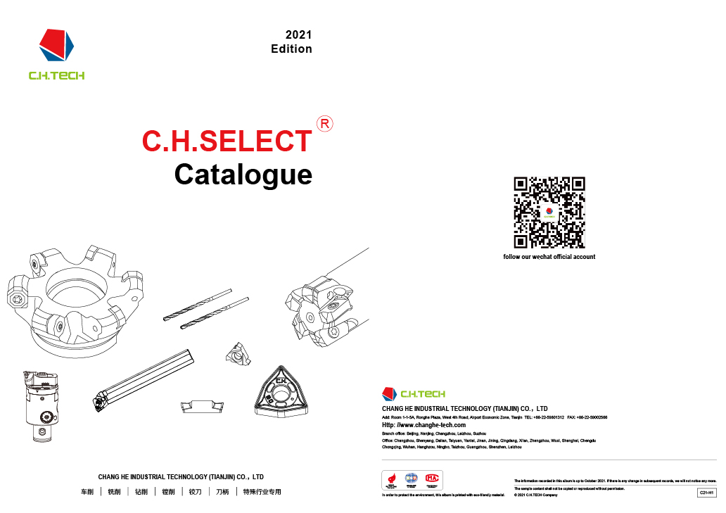 2021长合精选样本（英文版）